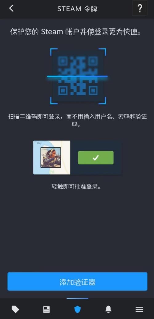 steam好友码在哪用，steam好友码哪里看