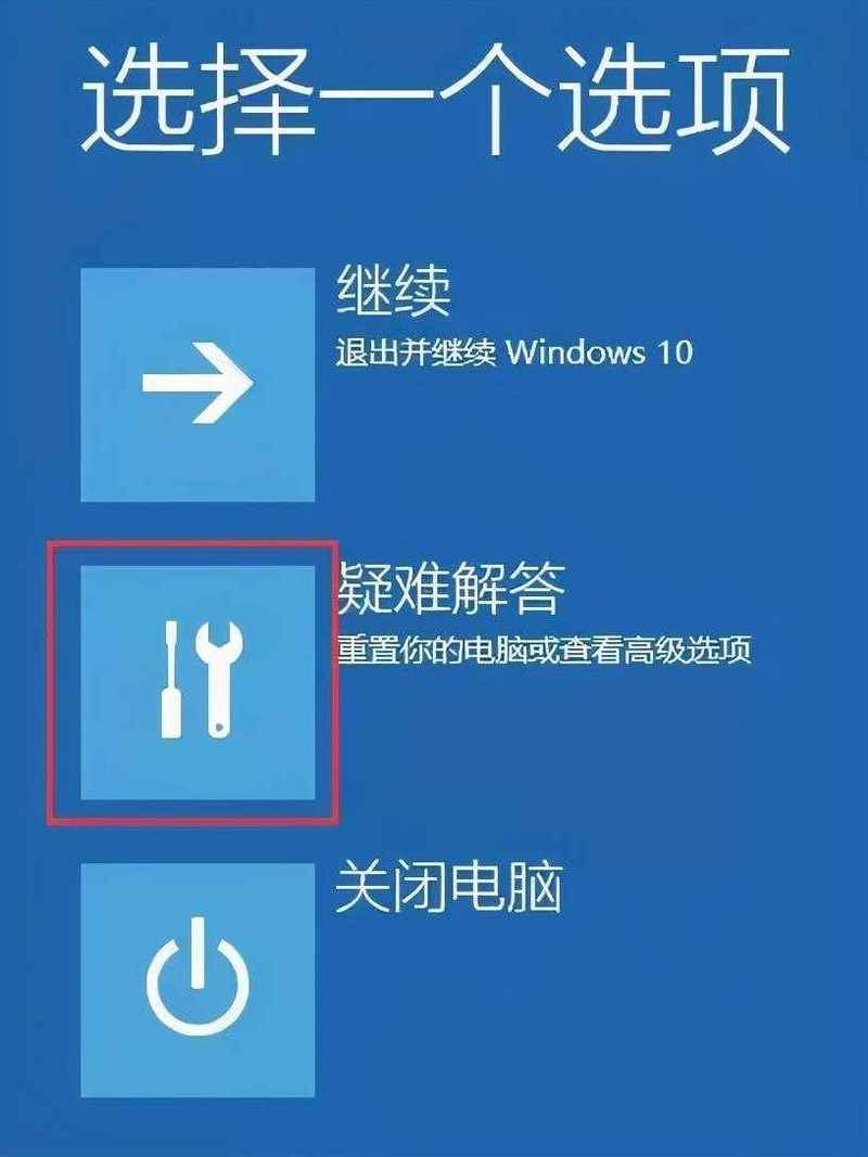 安全模式win10怎么退出，安全模式win10怎么进