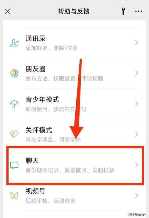 微信里怎么建群的，怎么建微信群拉人进群