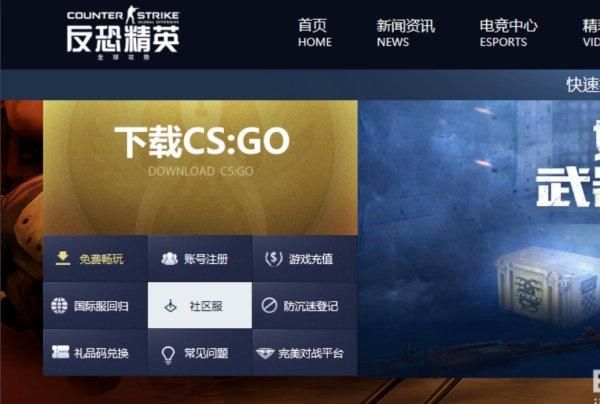 csgo第3人称指令，csgo第三人称视角怎么调