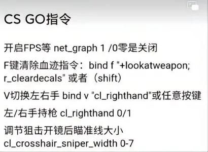 csgo第3人称指令，csgo第三人称视角怎么调