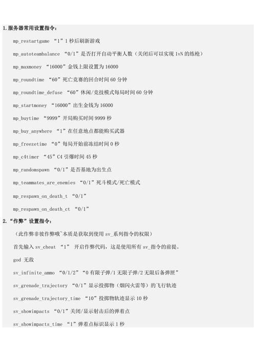 csgo第3人称指令，csgo第三人称视角怎么调