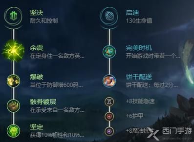 无限火力机器人出装2024最新，无限火力机器人出装ap