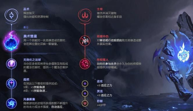 无限火力机器人出装2024最新，无限火力机器人出装ap