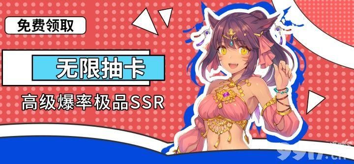 无限元宝公益服手游，无限元宝手游公益服吧
