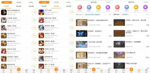 变态手游盒子排名前十，网游手游排行榜第一名角色扮演