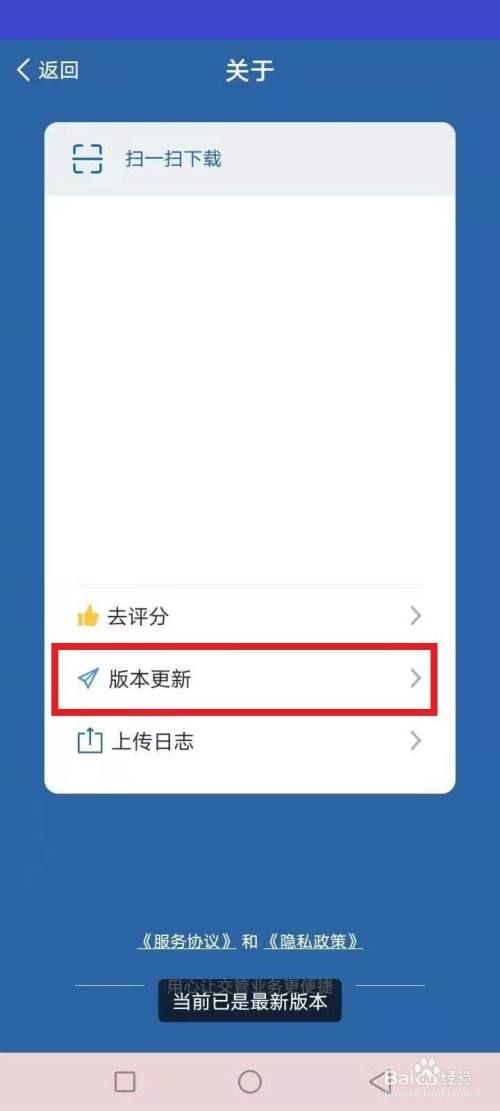 交管12123闪退怎么回事，交管12123闪退怎么办苹果手机