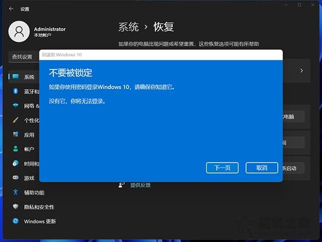 windows强制返回桌面，电脑怎么秒切换桌面win11