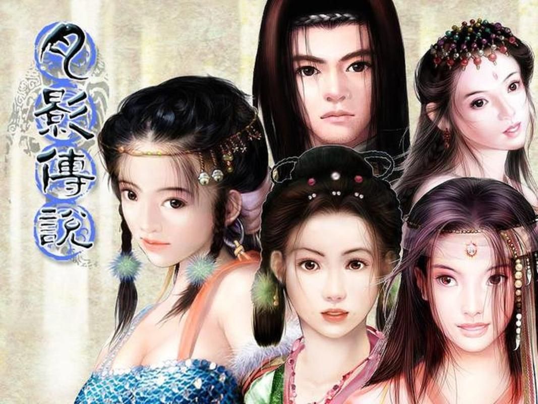 月影传说全攻略，月影传说手机版攻略