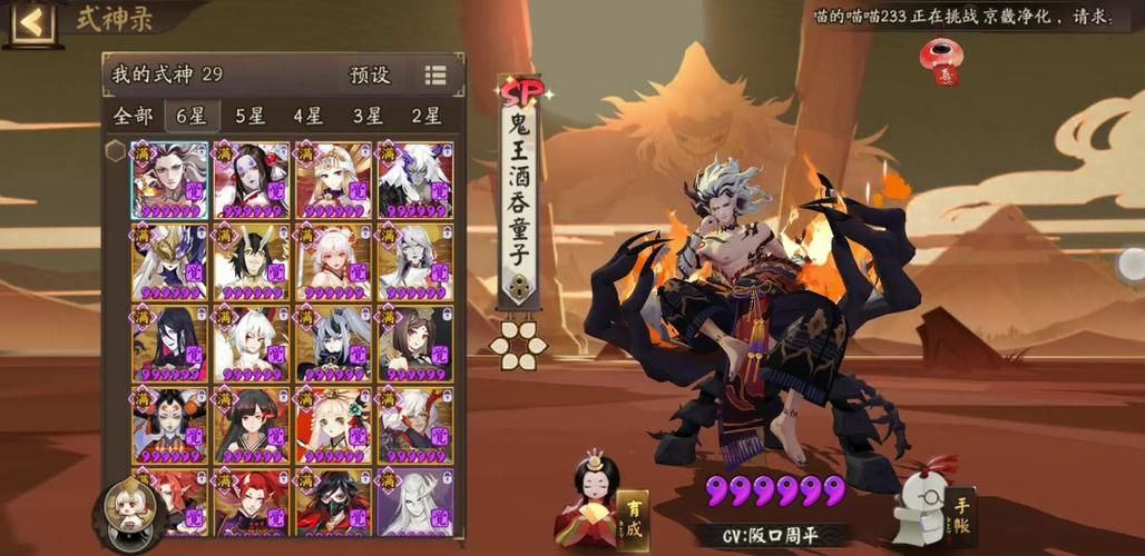 22s魂土大舅破势最低面板，魂土24s大舅面板