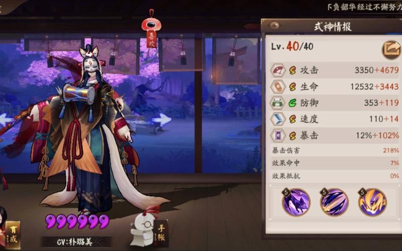 22s魂土大舅破势最低面板，魂土24s大舅面板