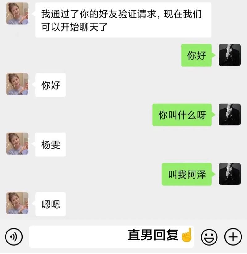 遇到高冷的女生怎么聊她，遇到高冷的女生怎么搭讪