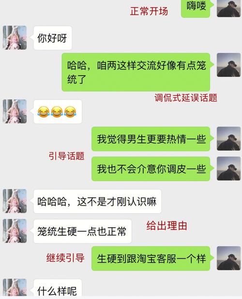 遇到高冷的女生怎么聊她，遇到高冷的女生怎么搭讪