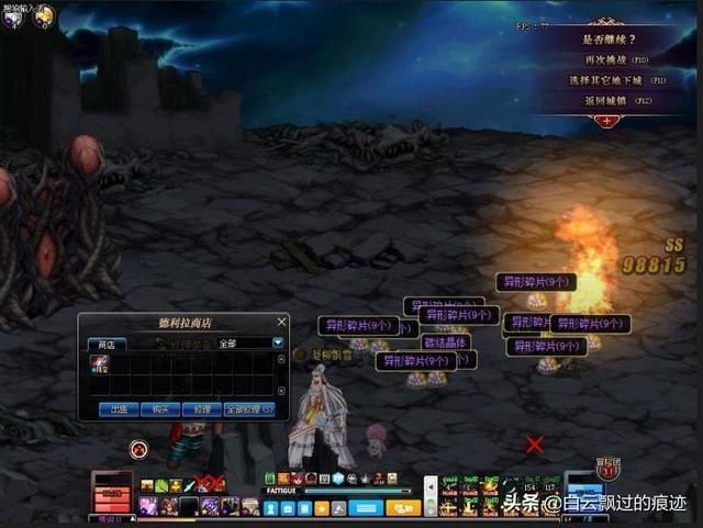 dnf黎明裂缝要什么装备才能打动，dnf黎明裂缝怎么打