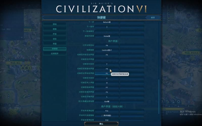文明6强制下一回合指令是啥，文明6强制下一回合怎么用