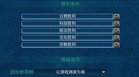 文明6强制下一回合指令是啥，文明6强制下一回合怎么用