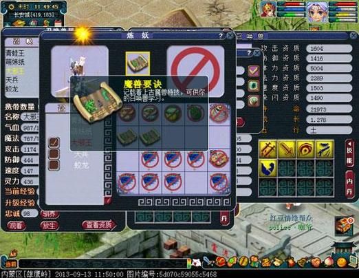 修罗傀儡妖套装效果，梦幻力量套装属性一览