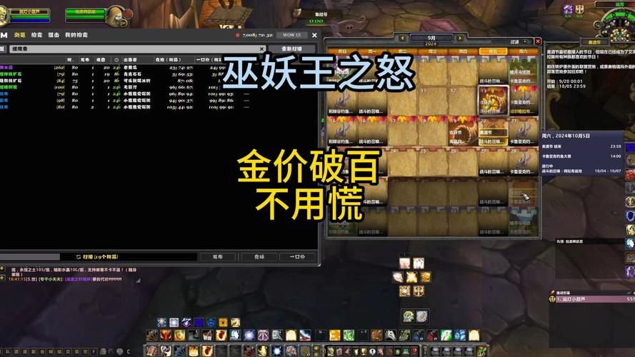 魔兽世界怀旧服金价查询，魔兽世界怀旧服金价暴跌,工作室脱坑