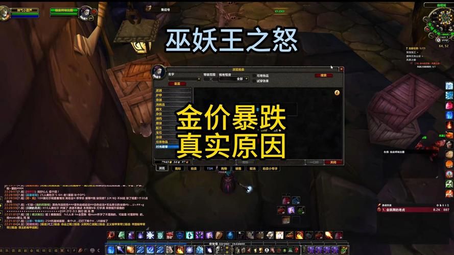 魔兽世界怀旧服金价查询，魔兽世界怀旧服金价暴跌,工作室脱坑