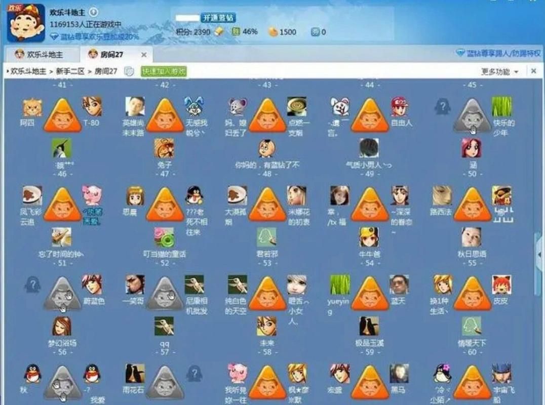 qq游戏大厅游戏排行榜，手机qq2021游戏
