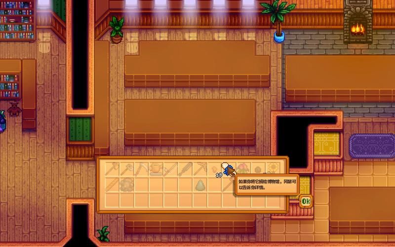 星露谷物语矮人卷轴2刷不到，星露谷物语矮人卷轴2wiki