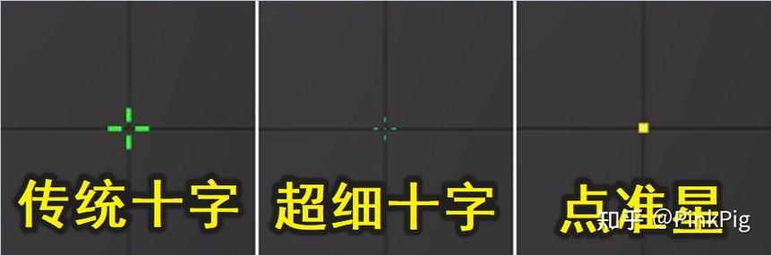 csgo一键切换准星颜色，csgo怎么一键切换准星