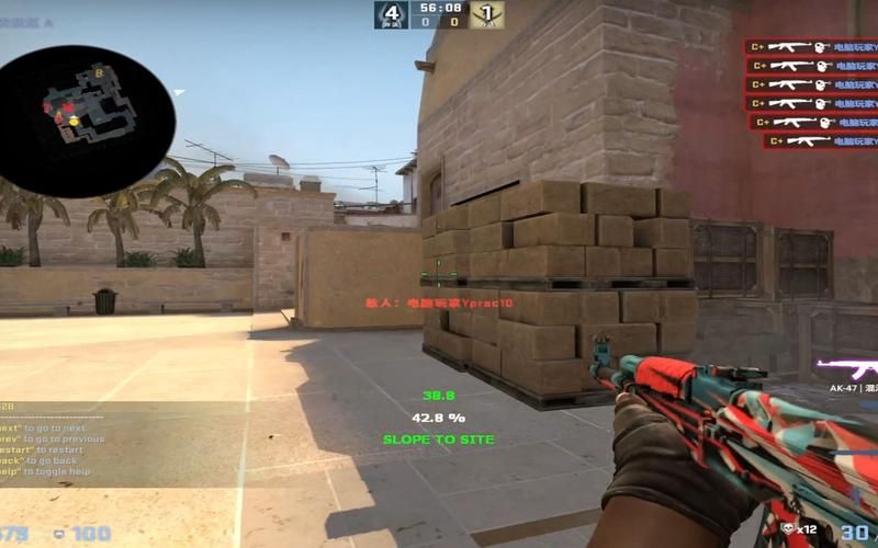 csgo一键切换准星颜色，csgo怎么一键切换准星