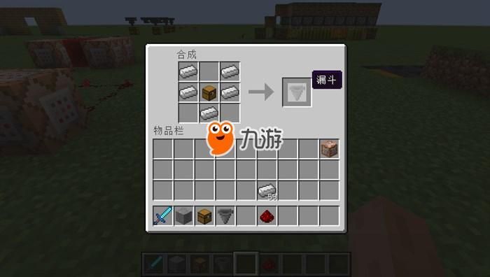 我的世界漏斗怎么做刷石机，我的世界漏斗怎么做的