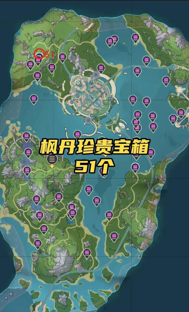 原神藏宝图宝藏位置稻妻，原神藏宝图的位置