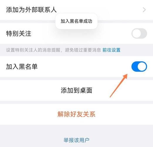钉钉怎么拉黑一个人电脑，钉钉怎么拉黑一个人不是好友