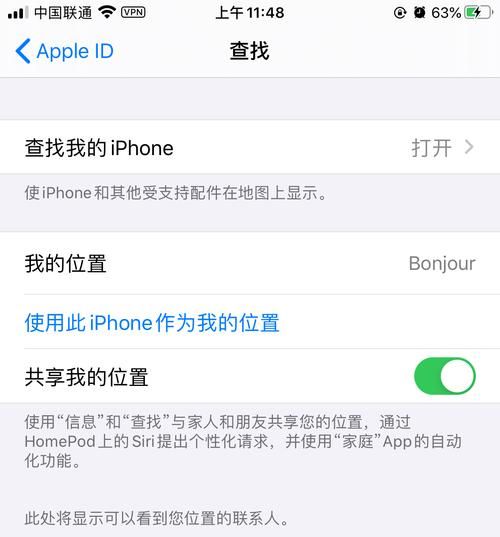 苹果ios怎么降级，如何降级iphone系统