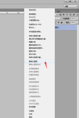 ps智能对象怎么取消关联，ps智能对象编辑完如何快速退出