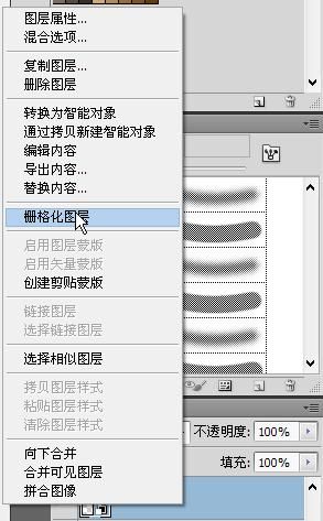 ps智能对象怎么取消关联，ps智能对象编辑完如何快速退出