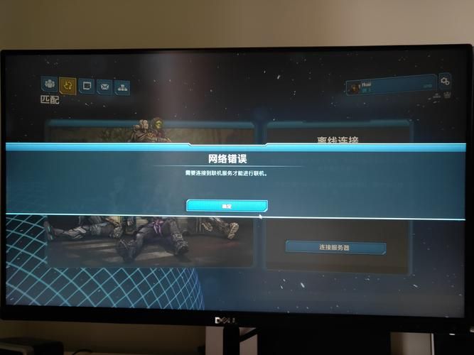 无主之地3联机不了，无主之地3联机进不去小组