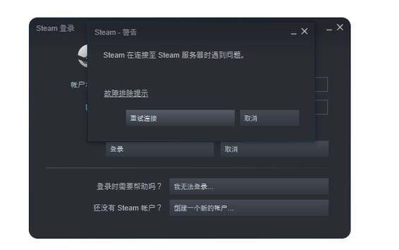 steam无连接怎么弄，steam无连接无法启动游戏怎么办