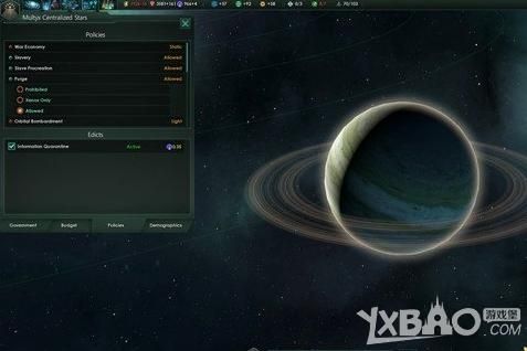 群星wiki控制台代码，群星控制台own