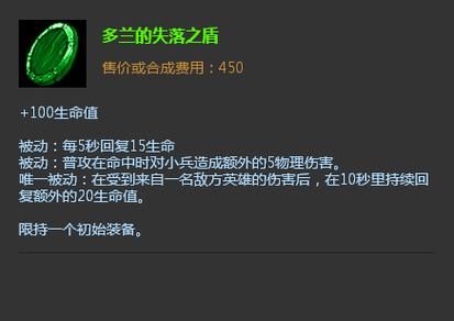 蓝龙军团的失落之盾，魔兽世界北风苔原蓝龙军团任务线