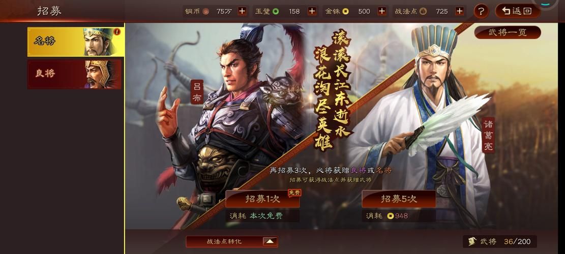 三国志战略版九游版本，三国志战略版九游版下载