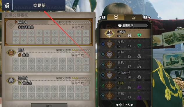 怪物猎人世界强走药怎么合成，怪物猎人世界强走药G怎么合成