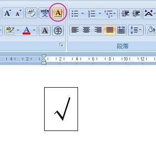 对号在方框里怎么打出来，对号在方框里怎么打手机