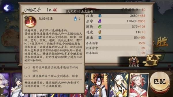 阴阳师什么时候出的手游，阴阳师什么时候出的复制功能