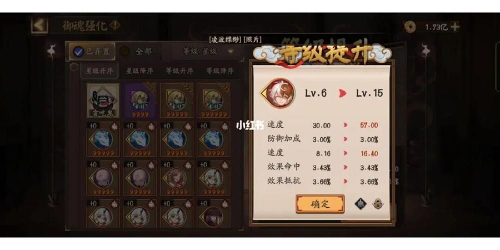 阴阳师什么时候出的手游，阴阳师什么时候出的复制功能