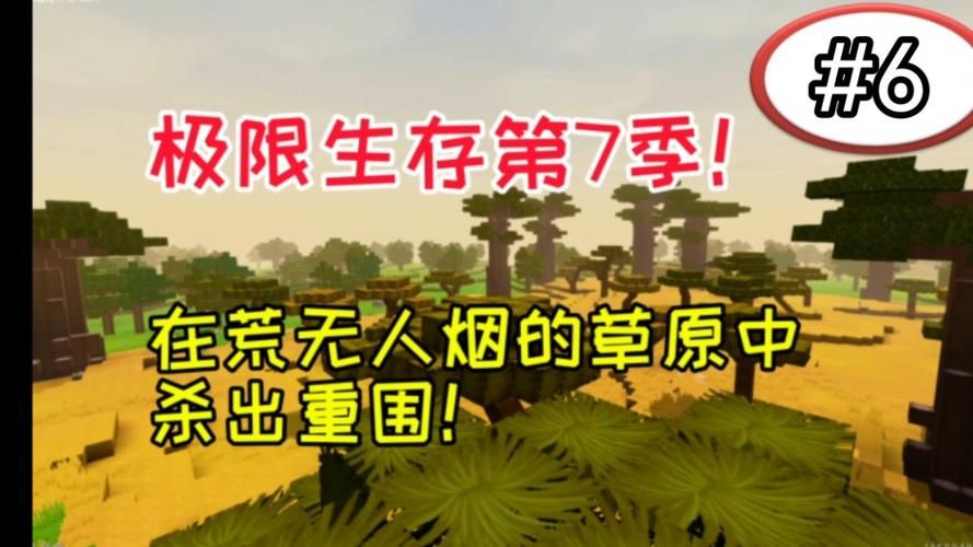 迷你世界空岛怎么找2024，迷你世界空岛怎么找2023