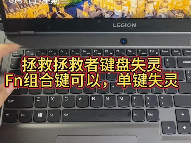 fn键失灵的真正原因，fn键失效了怎么办