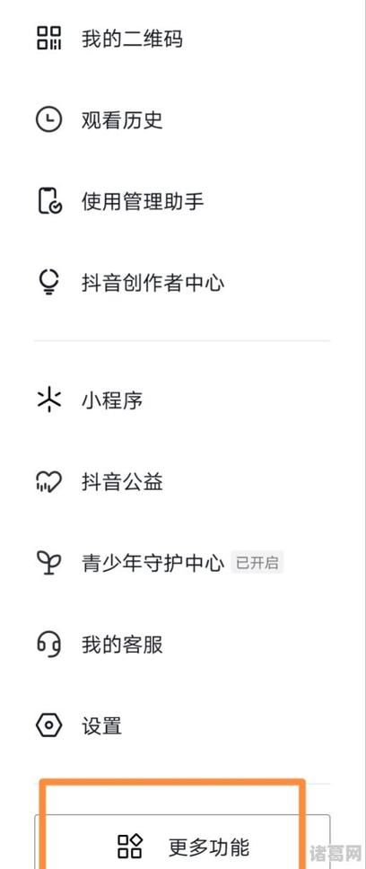 爱奇艺怎么关闭弹幕精简模式，爱奇艺怎么关闭弹幕提醒