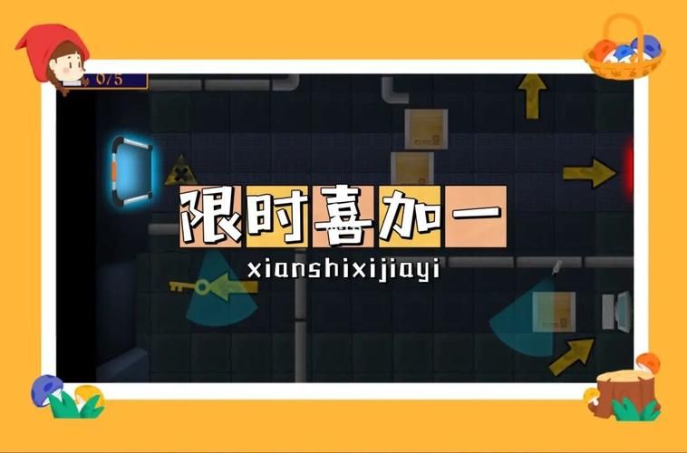 steam喜加一在哪，steam喜加一app