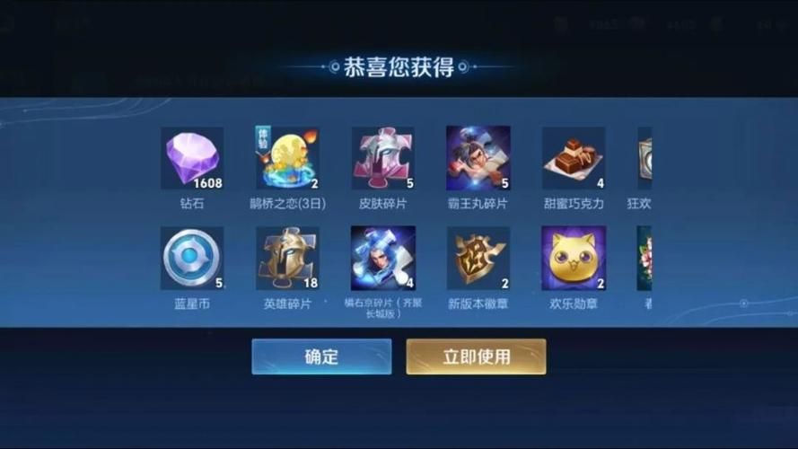 王者荣耀周年狂欢礼包，王者荣耀周年限定2021给谁