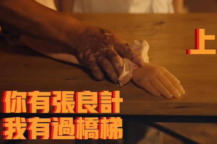 张良计与过墙梯网剧百度百科，韩信萧何张良三人结局