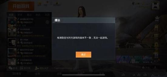 和平精英匹配不到人是怎么回事，和平精英匹配不到人了