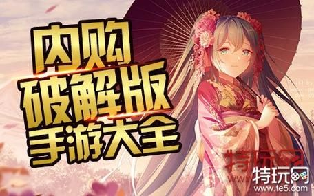 最好的免费手游，免费手游游戏大�? style=